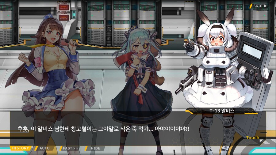 ProjectORCASunrisingStage2-1BBloomingHeart특훈1_8.png