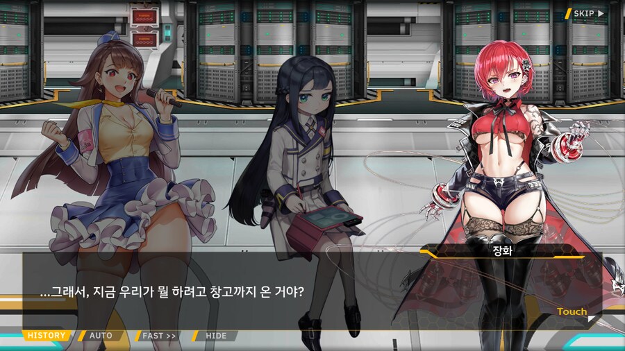 ProjectORCASunrisingStage2-1BBloomingHeart특훈1_10.png