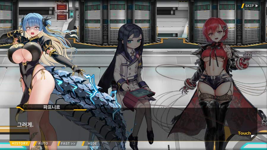 ProjectORCASunrisingStage2-1BBloomingHeart특훈1_11.png