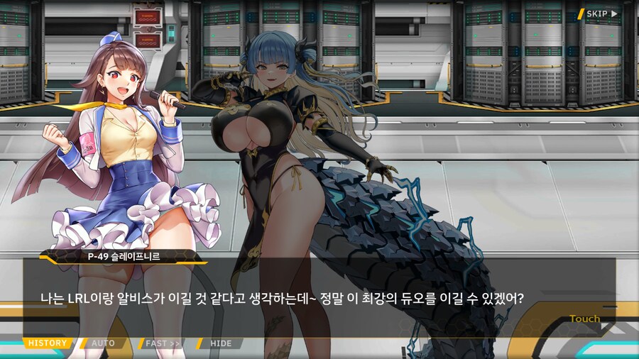 ProjectORCASunrisingStage2-1BBloomingHeart특훈1_16.png
