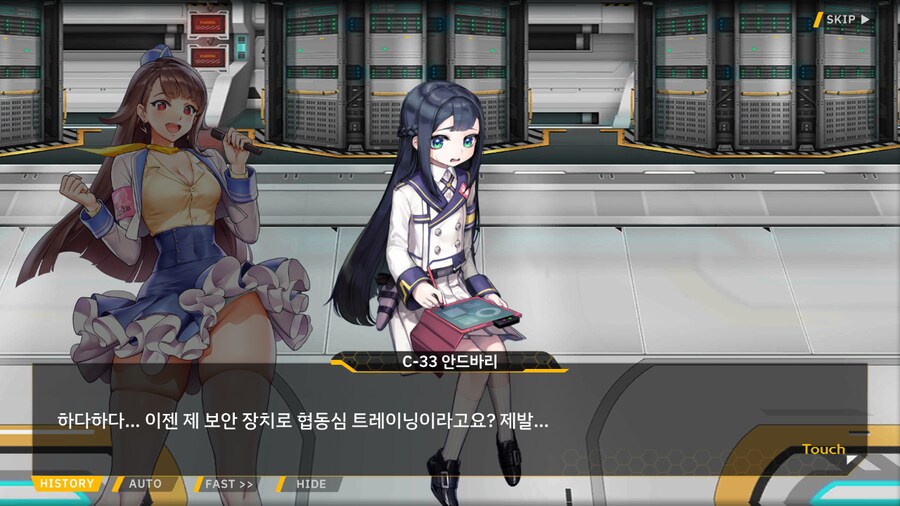 ProjectORCASunrisingStage2-1BBloomingHeart특훈1_17.png