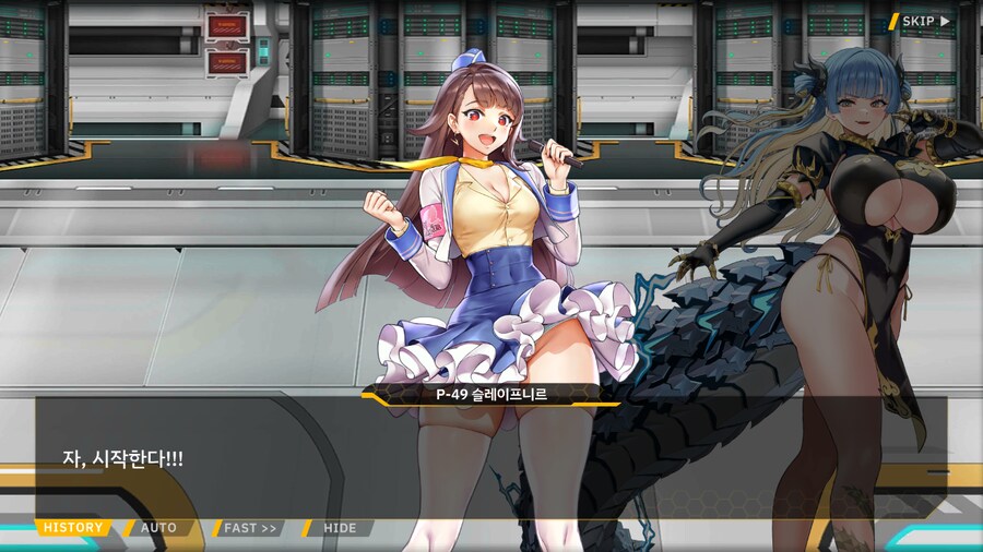 ProjectORCASunrisingStage2-1BBloomingHeart특훈1_21.png