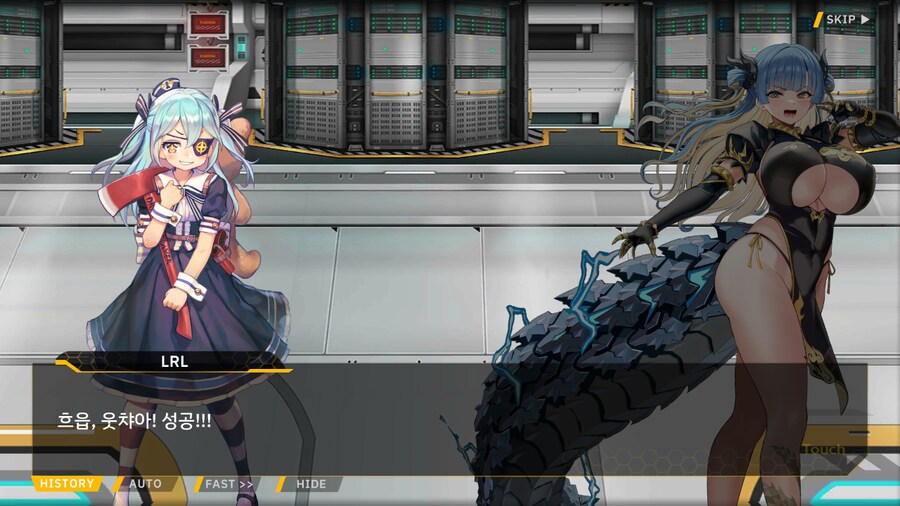 ProjectORCASunrisingStage2-1BBloomingHeart특훈1_27.png