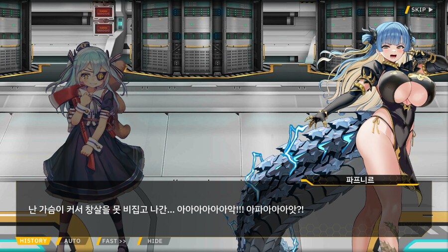 ProjectORCASunrisingStage2-1BBloomingHeart특훈1_28.png