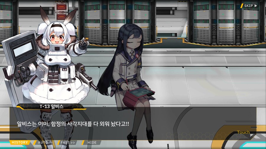 ProjectORCASunrisingStage2-1BBloomingHeart특훈1_32.png