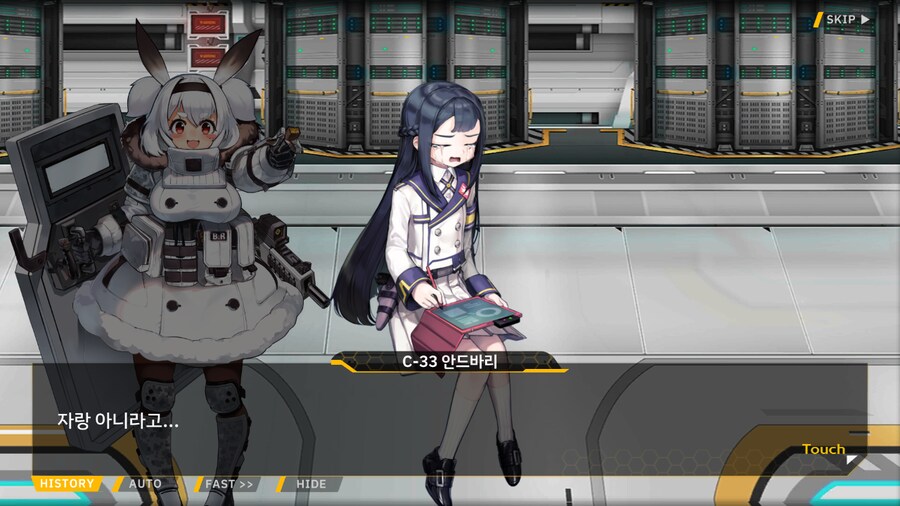 ProjectORCASunrisingStage2-1BBloomingHeart특훈1_33.png