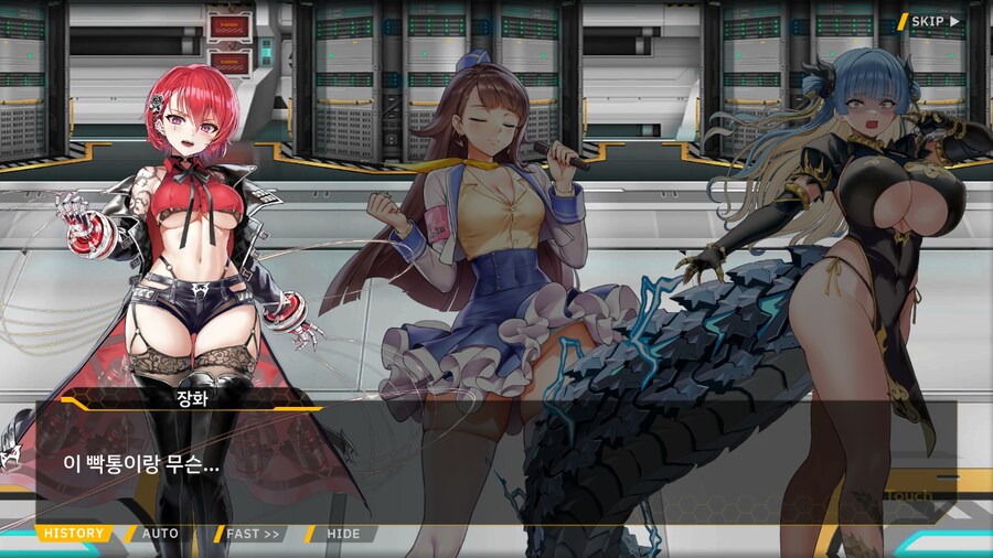ProjectORCASunrisingStage2-1BBloomingHeart특훈1_42.png
