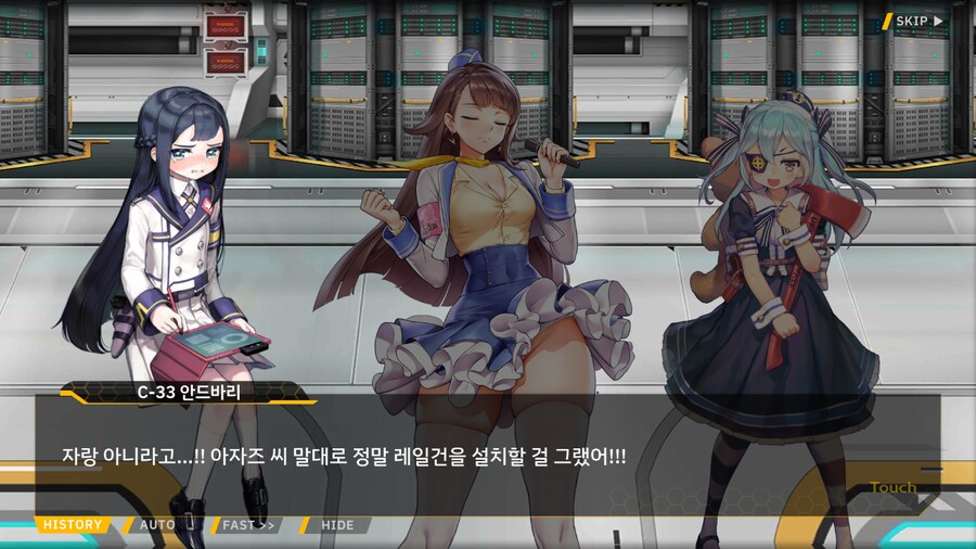 ProjectORCASunrisingStage2-1BBloomingHeart특훈1_44.png