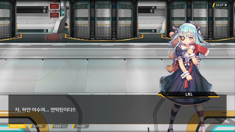 ProjectORCASunrisingStage2-1BBloomingHeart특훈1_50.png