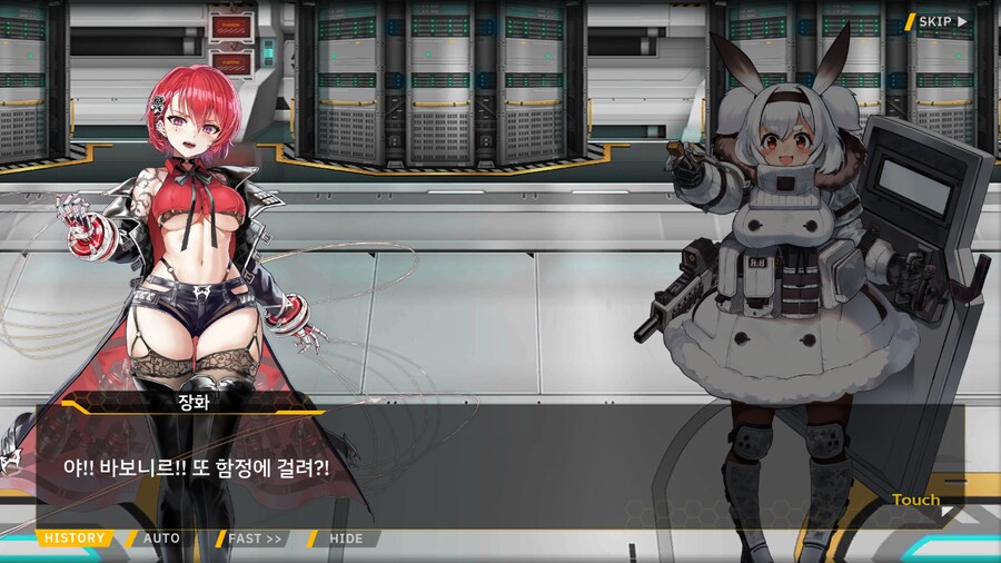 ProjectORCASunrisingStage2-1BBloomingHeart특훈1_52.png