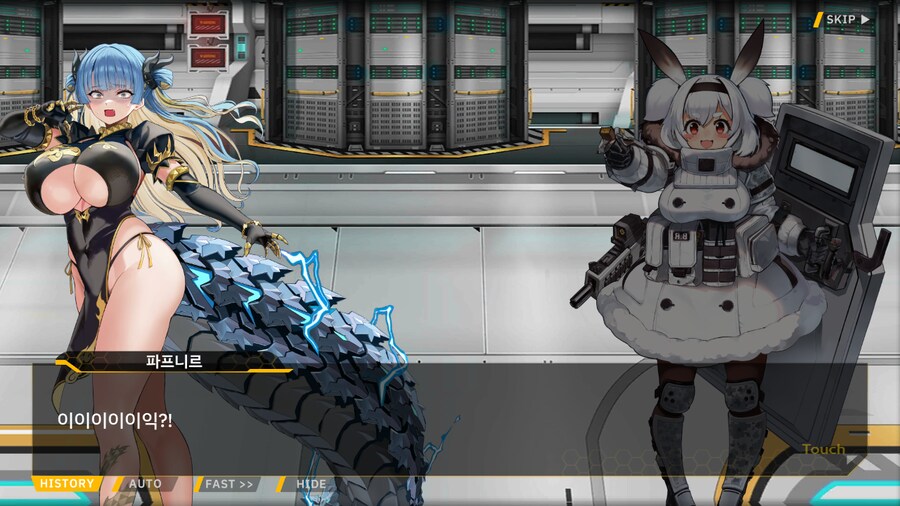 ProjectORCASunrisingStage2-1BBloomingHeart특훈1_53.png