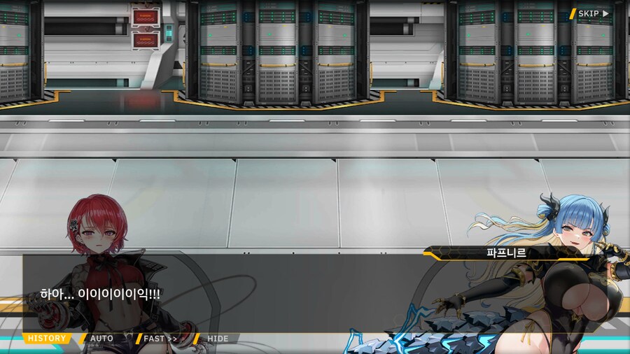 ProjectORCASunrisingStage2-1BBloomingHeart특훈1_55.png