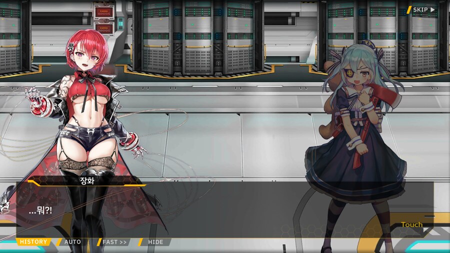 ProjectORCASunrisingStage2-1BBloomingHeart특훈1_57.png