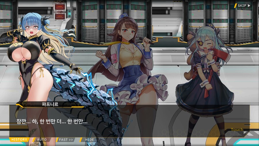ProjectORCASunrisingStage2-1BBloomingHeart특훈1_60.png