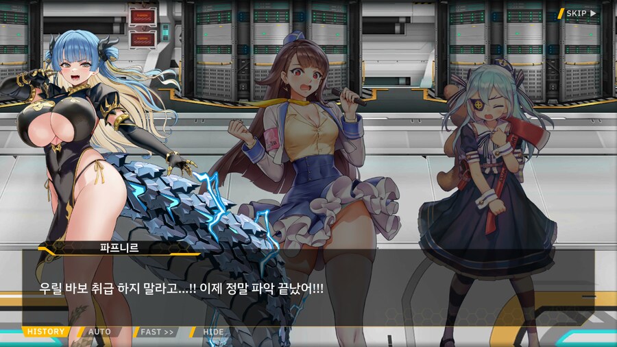 ProjectORCASunrisingStage2-1BBloomingHeart특훈1_62.png