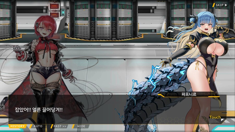 ProjectORCASunrisingStage2-1BBloomingHeart특훈1_74.png
