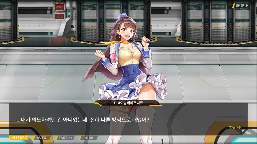 ProjectORCASunrisingStage2-1BBloomingHeart특훈1_79.png
