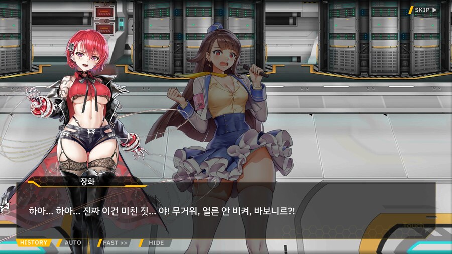 ProjectORCASunrisingStage2-1BBloomingHeart특훈1_80.png