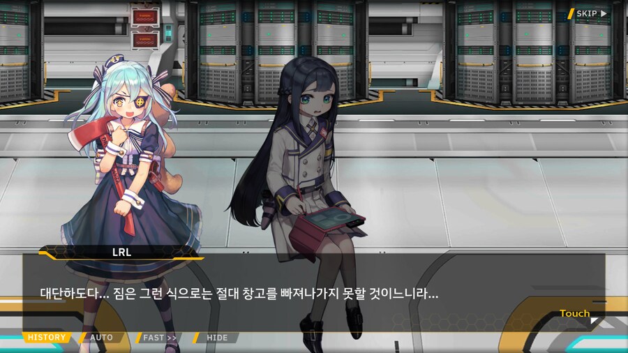 ProjectORCASunrisingStage2-1BBloomingHeart특훈1_83.png