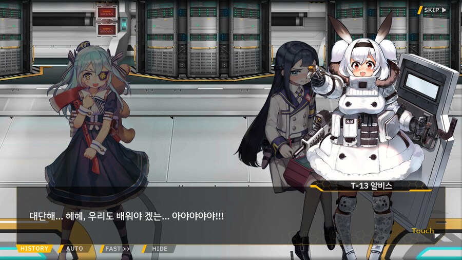 ProjectORCASunrisingStage2-1BBloomingHeart특훈1_84.png