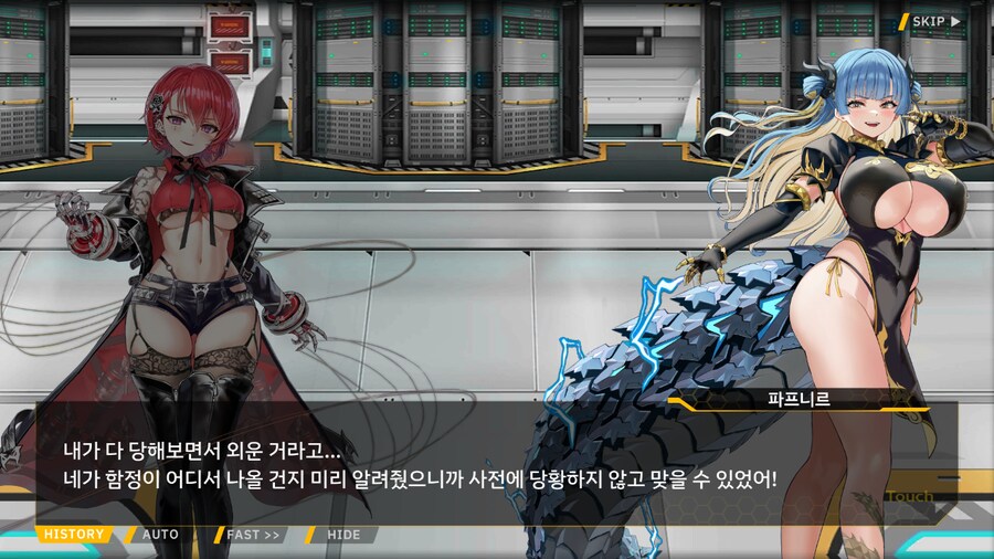 ProjectORCASunrisingStage2-1BBloomingHeart특훈1_87.png