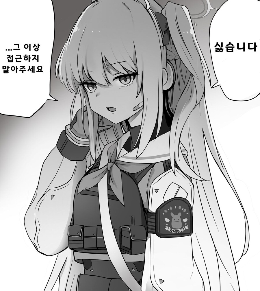블루아카) 점점 호감도가 오르는 토끼 만화.manhwa_1.jpg