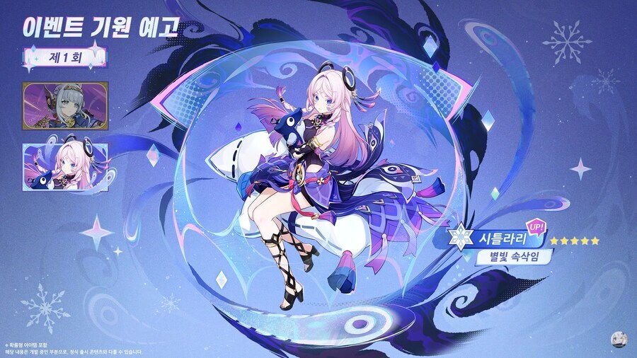 원신) 시틀라니는 역시 꼴려_1.jpg