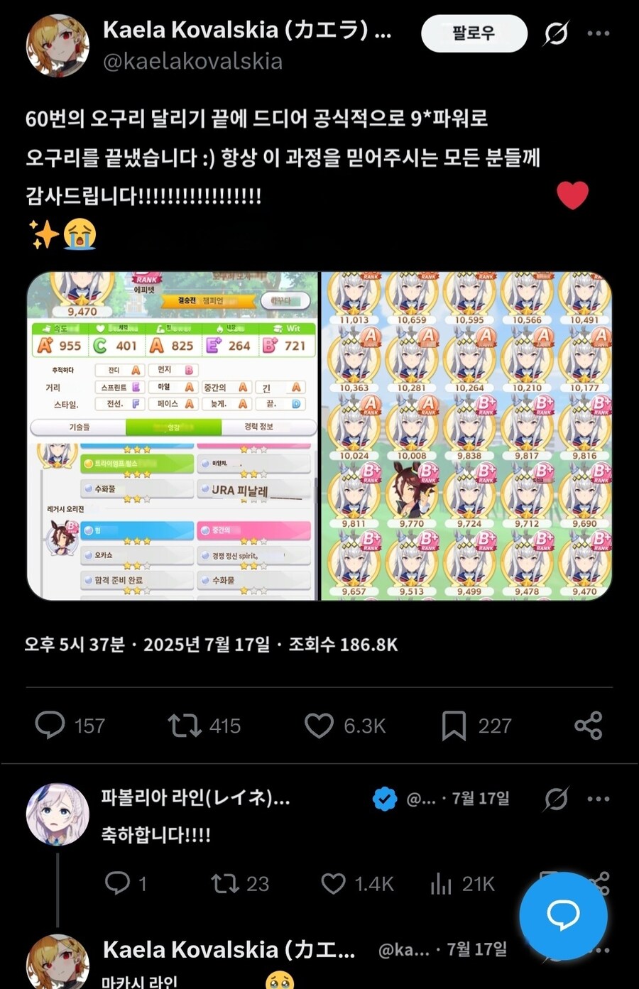 버튜버)말딸에 진심인 게이밍 펭귄 카엘라.jpg_1.jpg