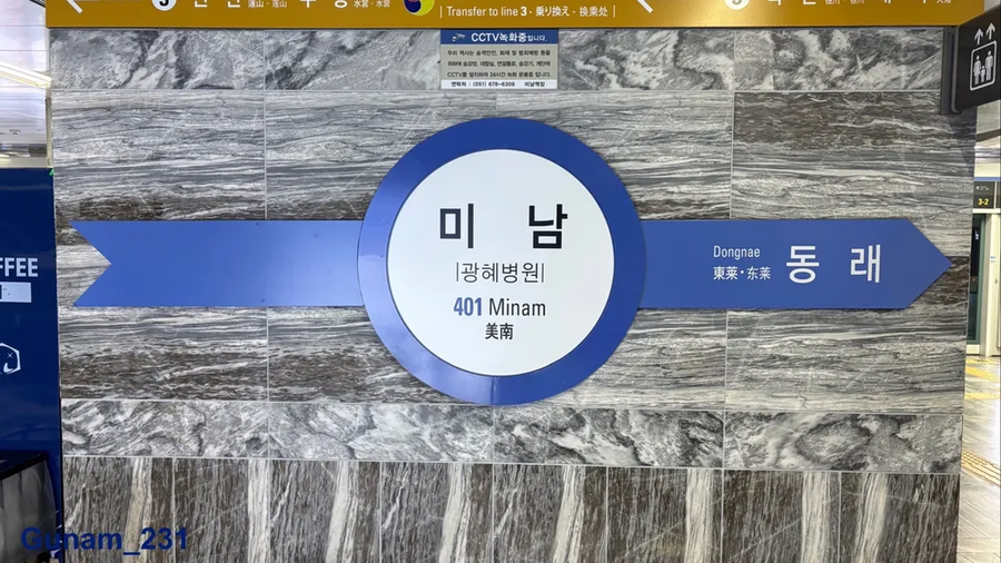 부산 가니까 저같은 사람들이 많은 지하철역이 있더라고요._1.webp