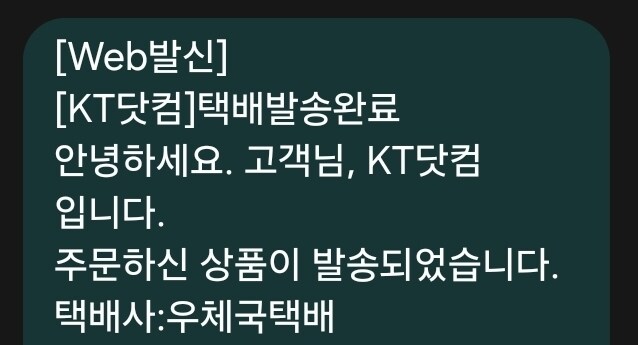 오, 폴드7 출발했나보다_1.jpg