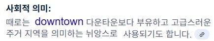 와우)목욕탕물처럼 조용히 흘러내려간 언더마인 떡밥._2.png