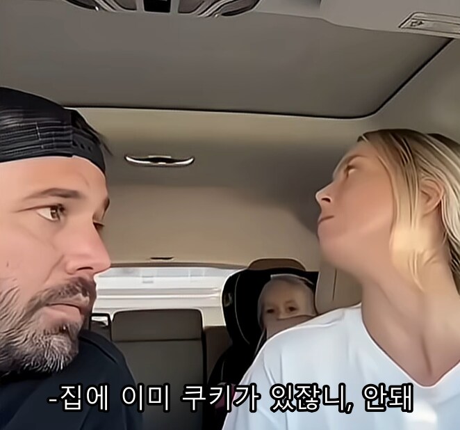 딸에게 논리로 반박당한 엄마_3.png