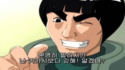 나루토) 사실 작중 누구도 비웃지 않은 소리.jpg_1.jpg