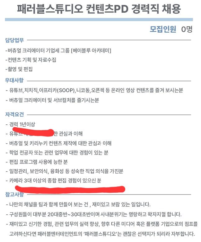 ㅇㅇㄱ)내가 이쪽 업계 몰라서 그러는데_1.png