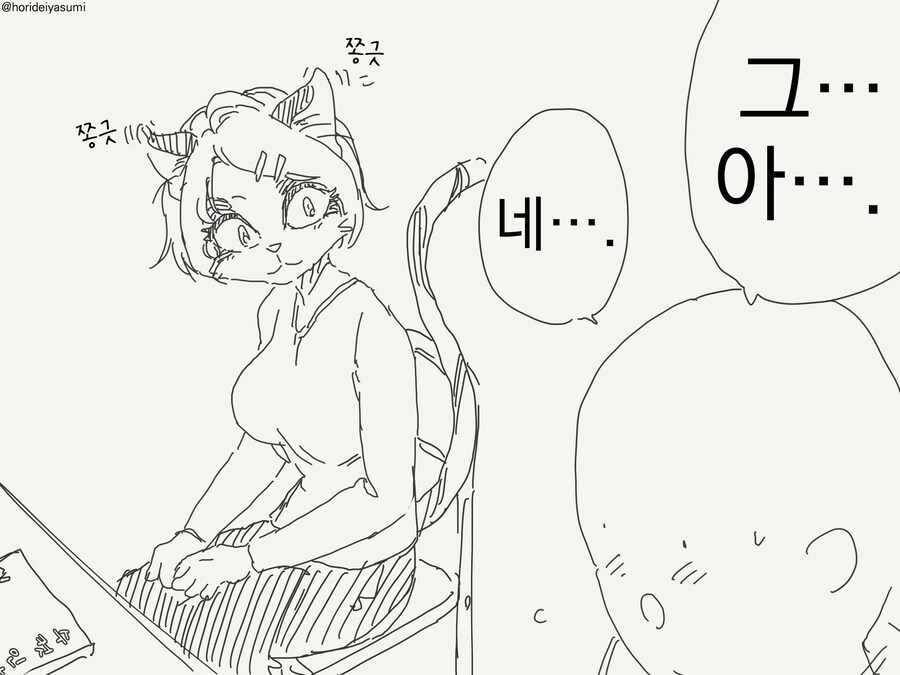 뭐 하나 초월번역시켜야하는데_2.jpg