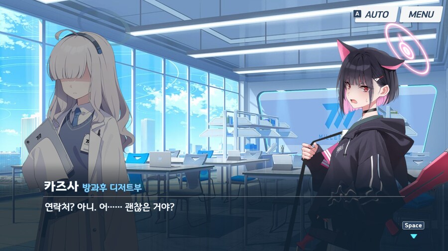 블루아카) 오늘자 몰루월드 키포인트. jpg_3.jpg
