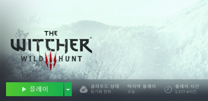이거플레이시간 왜 다르게 표시되요?