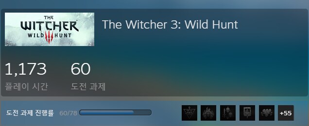 이거플레이시간 왜 다르게 표시되요?_2.png