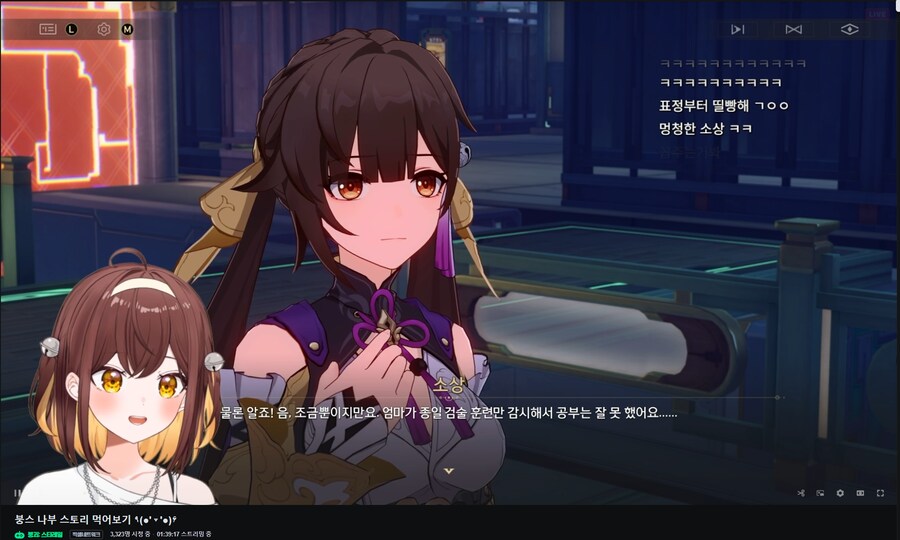 인방)탬탬버린 스타레일 나부 스토리 밀고있는데_1.png