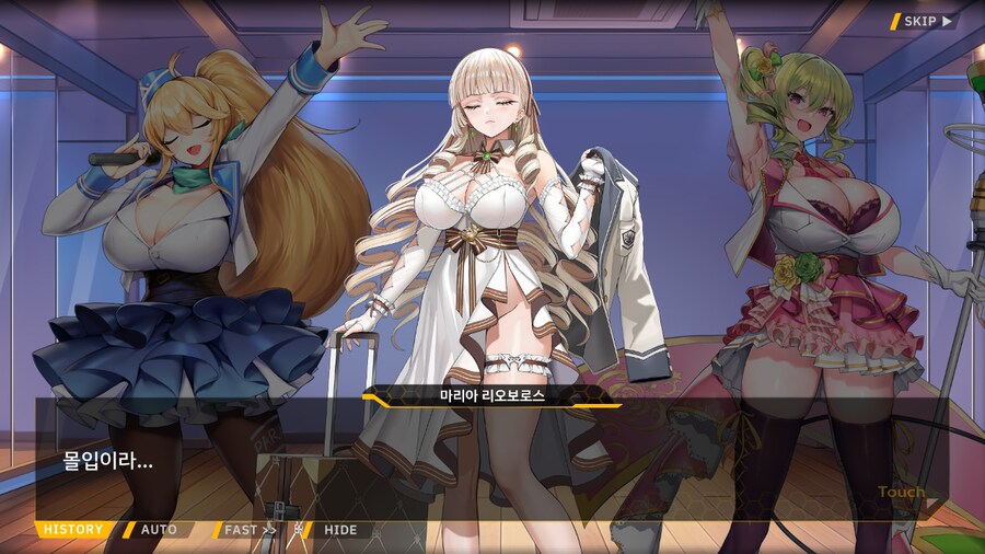 ProjectORCASunrisingStage2-3BBloomingHeart특훈3_8.png
