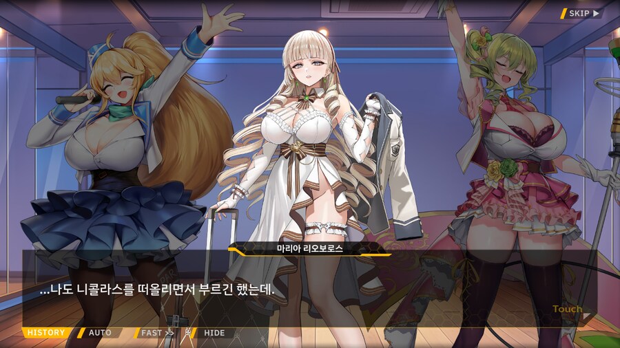 ProjectORCASunrisingStage2-3BBloomingHeart특훈3_20.png