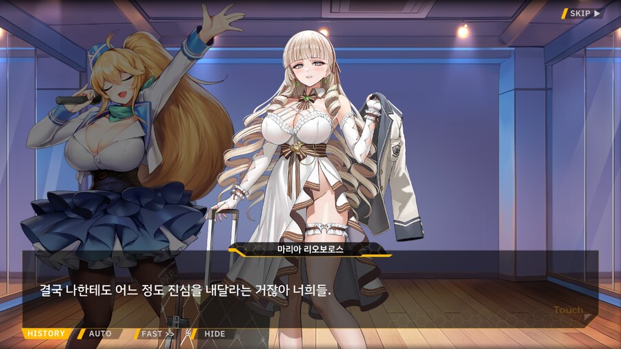 ProjectORCASunrisingStage2-3BBloomingHeart특훈3_42.png
