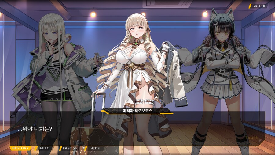 ProjectORCASunrisingStage2-3BBloomingHeart특훈3_50.png