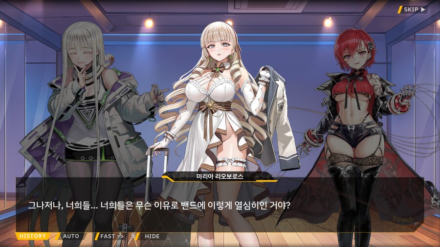 ProjectORCASunrisingStage2-3BBloomingHeart특훈3_57.png