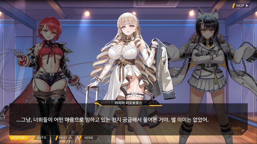 ProjectORCASunrisingStage2-3BBloomingHeart특훈3_65.png