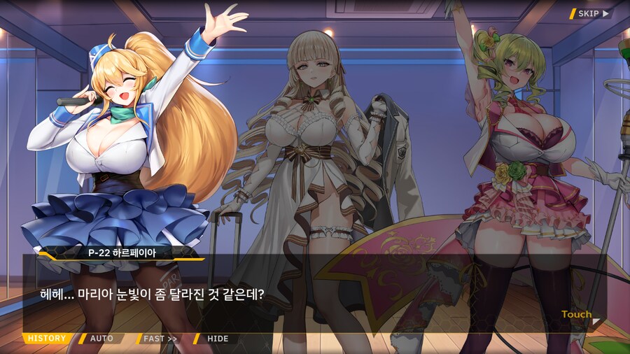 ProjectORCASunrisingStage2-3BBloomingHeart특훈3_70.png