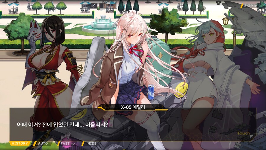 ProjectORCASunrisingStage2-3BBloomingHeart특훈3_72.png