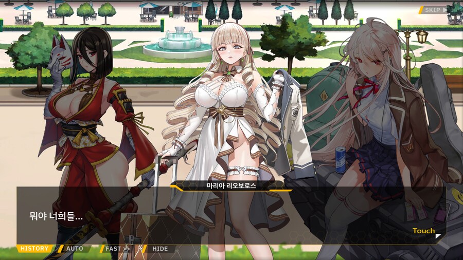 ProjectORCASunrisingStage2-3BBloomingHeart특훈3_78.png