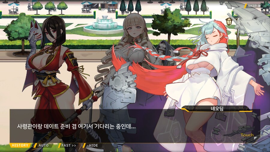 ProjectORCASunrisingStage2-3BBloomingHeart특훈3_79.png