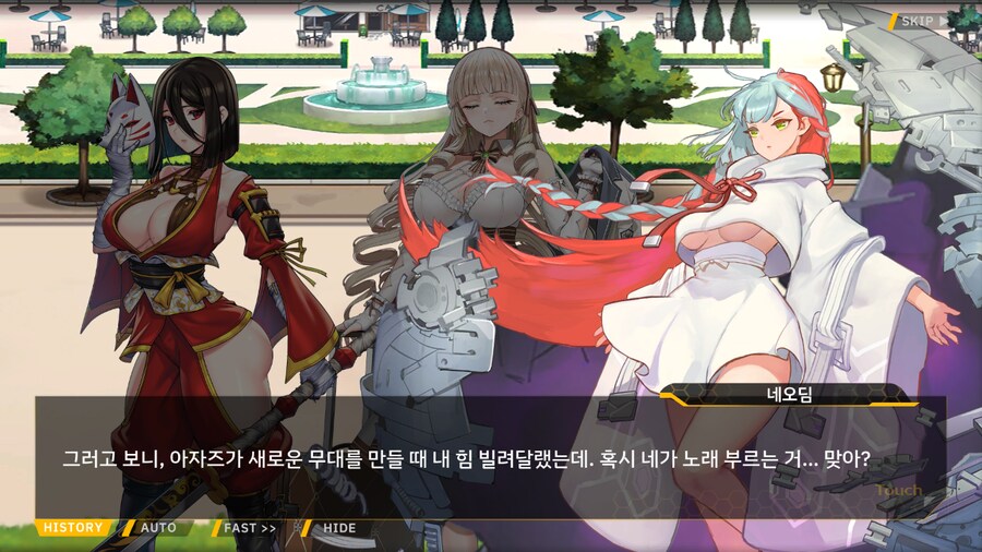 ProjectORCASunrisingStage2-3BBloomingHeart특훈3_81.png